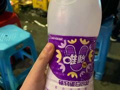 -夜烤·宜宾烧烤(回龙湾店)