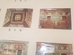 -西晋壁画墓