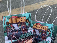 -小川洋风料理(街道口店)