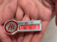 -海底捞火锅(高新万达店)