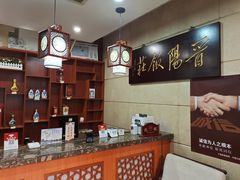 -晋阳饭庄(虎坊桥店)