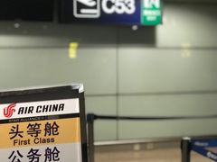 -首都机场T3航站楼商务CIP贵宾厅