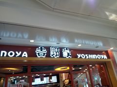 门面-吉野家(黑牛城道店)
