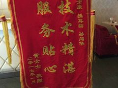 -富士康足浴休闲会所(锦华苑店)