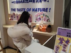 -一只酸奶牛(时代天街A馆店)