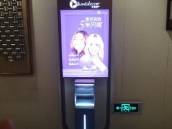 -Yestar艺星医疗美容医院