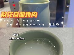 -梨花自助烤肉(天河城店)