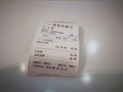 -阮大兴糕团(滨江宝龙店)