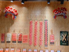 -羊大爷涮肉(亮马桥店)