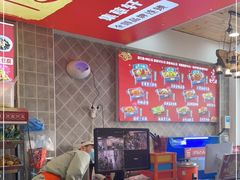 -集草轩·重庆麻辣烤鱼(西湖道店)