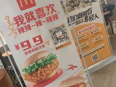 -麦当劳(宾水西道店)