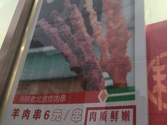 -北京稻香村(京港城生活广场店)