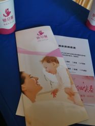 点击看大图 -禧月荟·爱丽馨月子中心(山庄店)