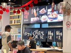 -鲜得来排骨年糕(即墨路店)