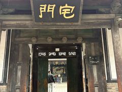 -平遥县衙