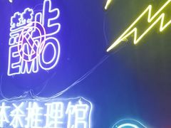 -剧狐剧本杀(徐汇1号店)