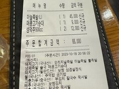 -Myth猪蹄(明洞店)