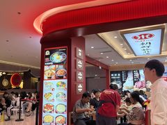 -米村拌饭(银泰中心店)