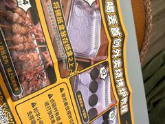 -喝丢一只鞋海鲜烧烤·海肠捞饭(东关街店)