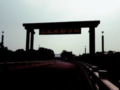 -嘉北郊野公园北游客中心-地上停车场