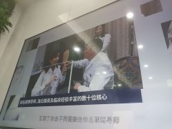 -南京医科大学友谊整形外科医院