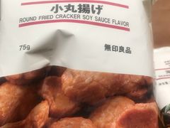 -MUJI无印良品(恒隆广场店)