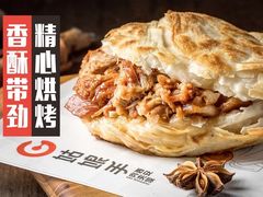 -姑娘手肉夹馍·凉皮·粉面(邗江万达店)