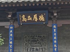 -晋祠公园