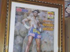 -花环泰拳·勒德斯拉泰拳馆(静安店)