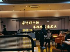 -豪客来牛排(宝龙城市广场店)