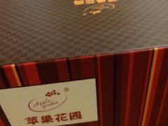 -苹果花园(金耀南路店)