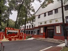 -四川大学(望江校区)