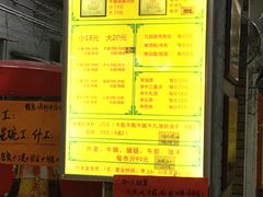 -珍珍小食店(西华路店)