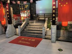 -江南韵·无锡太湖文化体验餐厅(凤凰天街店)