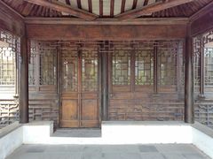 -芥子园