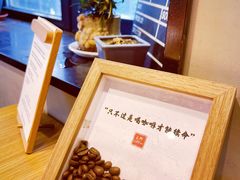 -ZM COFFEE(西安路店)