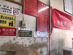 -赵府街副食店