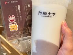 -阿嬷手作(南宁百盛印象城店)