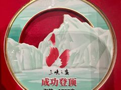 -白帝城·瞿塘峡景区