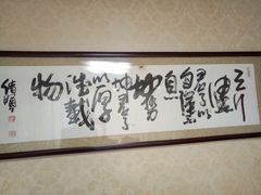 -小船渔村•大连菜•大连焖鱼(明泽街店)