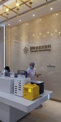-成都艾特他整形外科医院