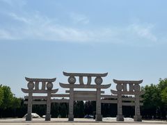 -晋国博物馆