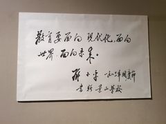 -邓小平故里