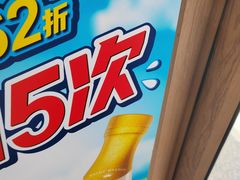 -85度C(生甜甜圈研究工坊·上海局门店)