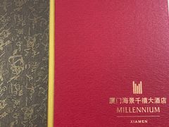 -厦门海景千禧大酒店·海景咖啡厅