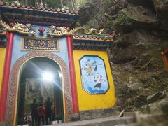 -龙宫洞风景区
