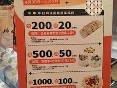 -长乐饼家(细岗店)