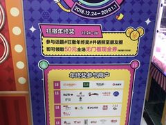 -7mall美食潮地标