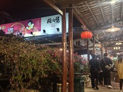 -猪肉婆私房菜(容桂总店)