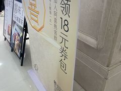 -喜茶(上海五角场万达店)